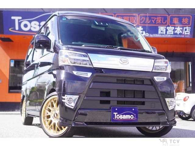 2020 Daihatsu Hijet Cargo