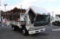 2005 Mitsubishi Fuso Canter