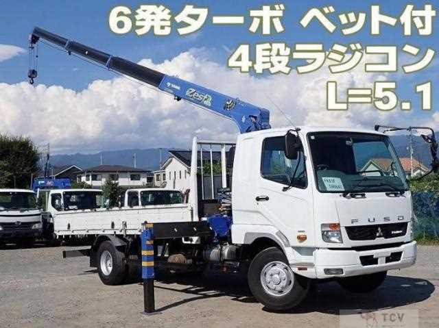 2016 Mitsubishi Fuso Fighter