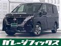 2025 Nissan Serena