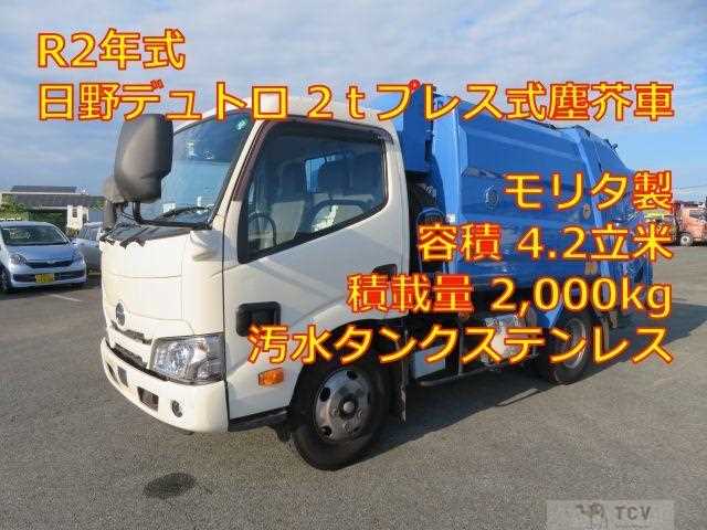2020 Hino Dutro