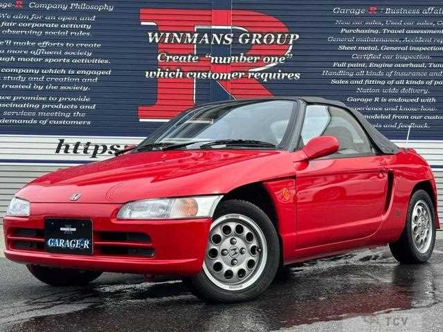 1991 Honda Beat