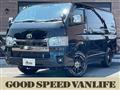 2023 Toyota Hiace Van