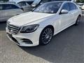 2020 Mercedes-Benz S-Class