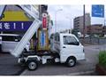 2024 Mitsubishi Minicab Truck
