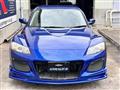 2009 Mazda RX-8