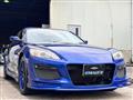 2009 Mazda RX-8