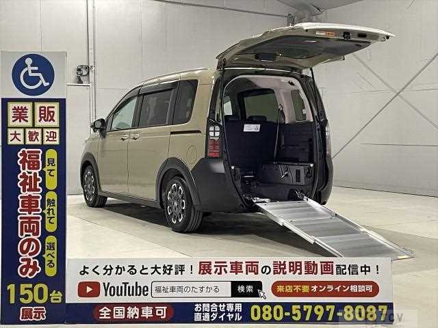 2025 Honda Freed