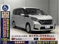 2021 Nissan Serena