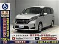 2021 Nissan Serena