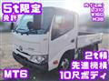 2022 Toyota Dyna Truck