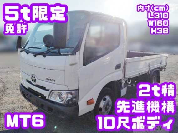 2022 Toyota Dyna Truck