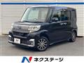 2017 Daihatsu Tanto