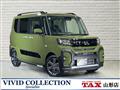2025 Daihatsu Tanto