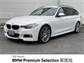 2014 BMW 3 Series