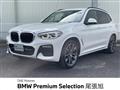 2018 BMW X3