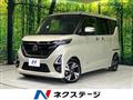 2024 Nissan ROOX