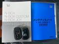 2024 Honda N BOX