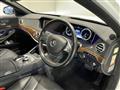 2015 Mercedes-Benz S-Class