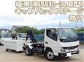 2024 Mitsubishi Fuso Canter