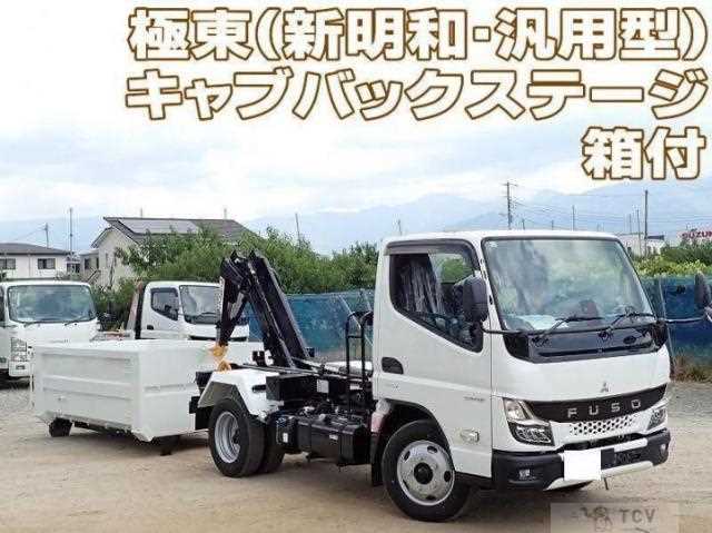 2024 Mitsubishi Fuso Canter