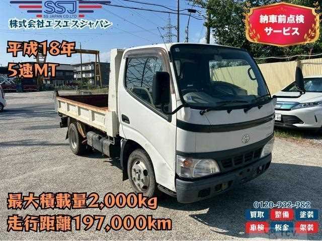 2006 Toyota Dyna Truck