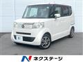 2013 Honda N BOX