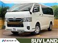 2022 Toyota Hiace Van