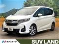 2017 Honda Freed