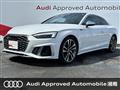 2021 Audi S5