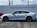 2021 Audi S5