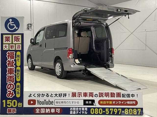 2019 Nissan NV200 VANETTE