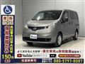 2019 Nissan NV200 VANETTE