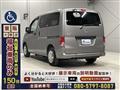 2019 Nissan NV200 VANETTE