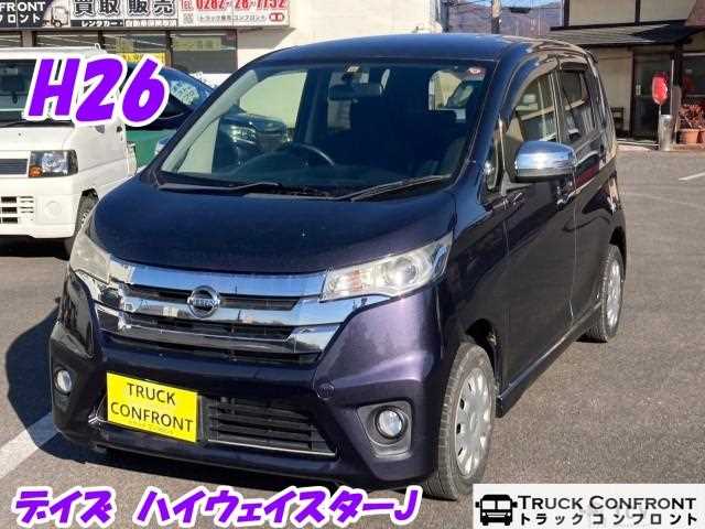 2014 Nissan Nissan Others