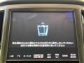 2017 Toyota Crown Hybrid