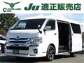 2015 Toyota Hiace Wagon