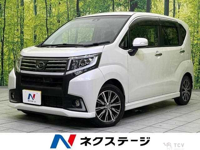 2016 Daihatsu Move