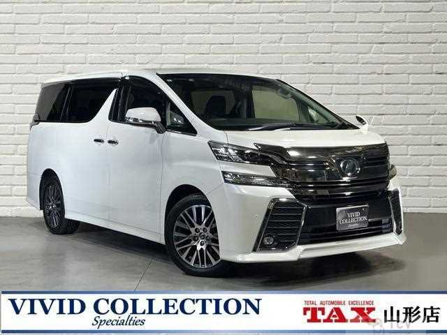 2015 Toyota Vellfire