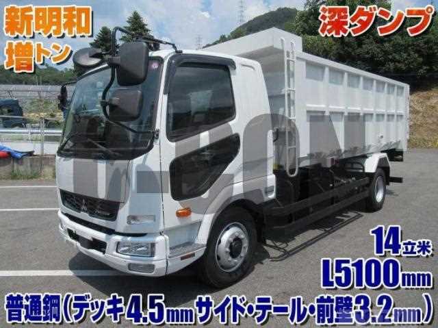 2024 Mitsubishi Fuso Fighter