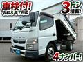 2016 Mitsubishi Fuso Canter