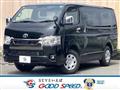 2023 Toyota Hiace Van