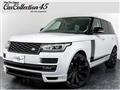 2017 Land Rover Range Rover