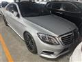 2016 Mercedes-Benz S-Class