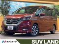 2018 Nissan Serena