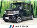 2015 Honda N BOX