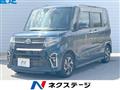 2020 Daihatsu Tanto