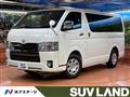 2022 Toyota Hiace Van