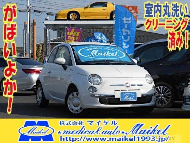 2014 Fiat 500