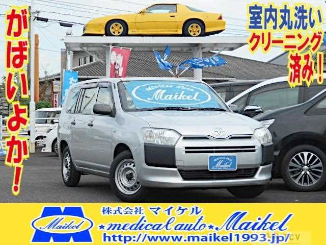 2019 Toyota Probox Van